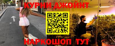 прущие крисы Бийск