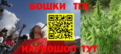 прущие крисы Бийск