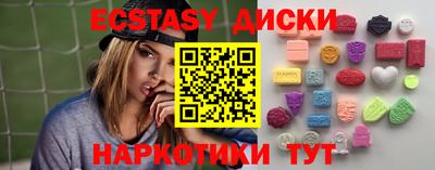 мефедрон Волжский