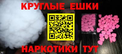 кристаллы Беслан