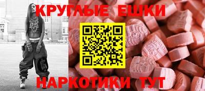 мефедрон Волжский