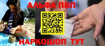 амфетамин Волжск