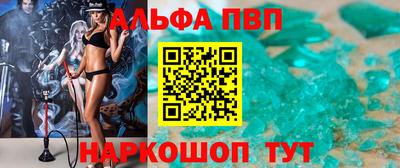 мефедрон Волжский