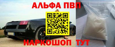 амфетамин Волжск