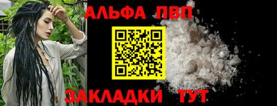 мефедрон Волжский