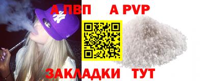 кристаллы Беслан