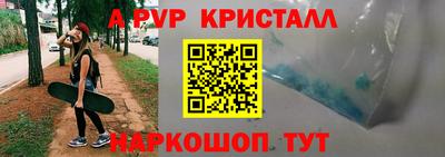 соль ск Волгодонск