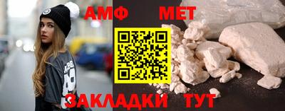 мефедрон Волжский