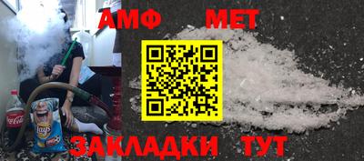 мефедрон Волжский