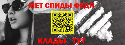 прущие крисы Бийск