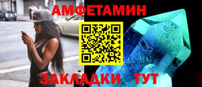 мефедрон Волжский