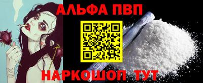 амфетамин Волжск