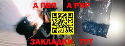 соль ск Волгодонск