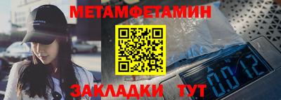 амфетамин Волжск