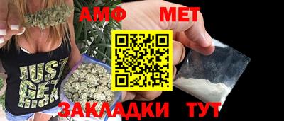 амфетамин Волжск