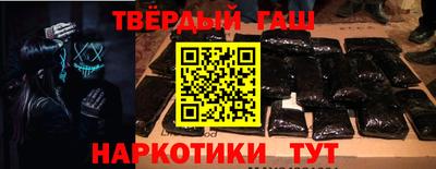 амфетамин Волжск