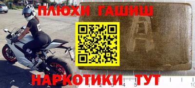 мефедрон Волжский
