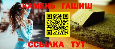 соль ск Волгодонск