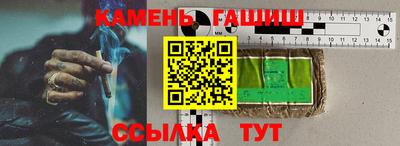 кристаллы Беслан