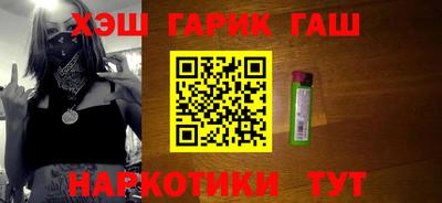 кристаллы Беслан