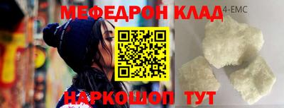 кристаллы Беслан