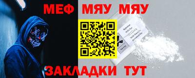 соль ск Волгодонск