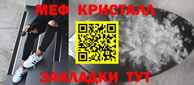 мефедрон Волжский