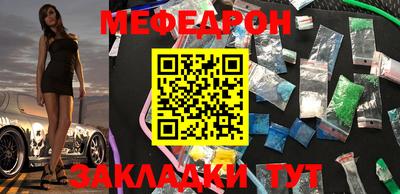 прущие крисы Бийск