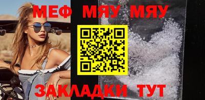 амфетамин Волжск