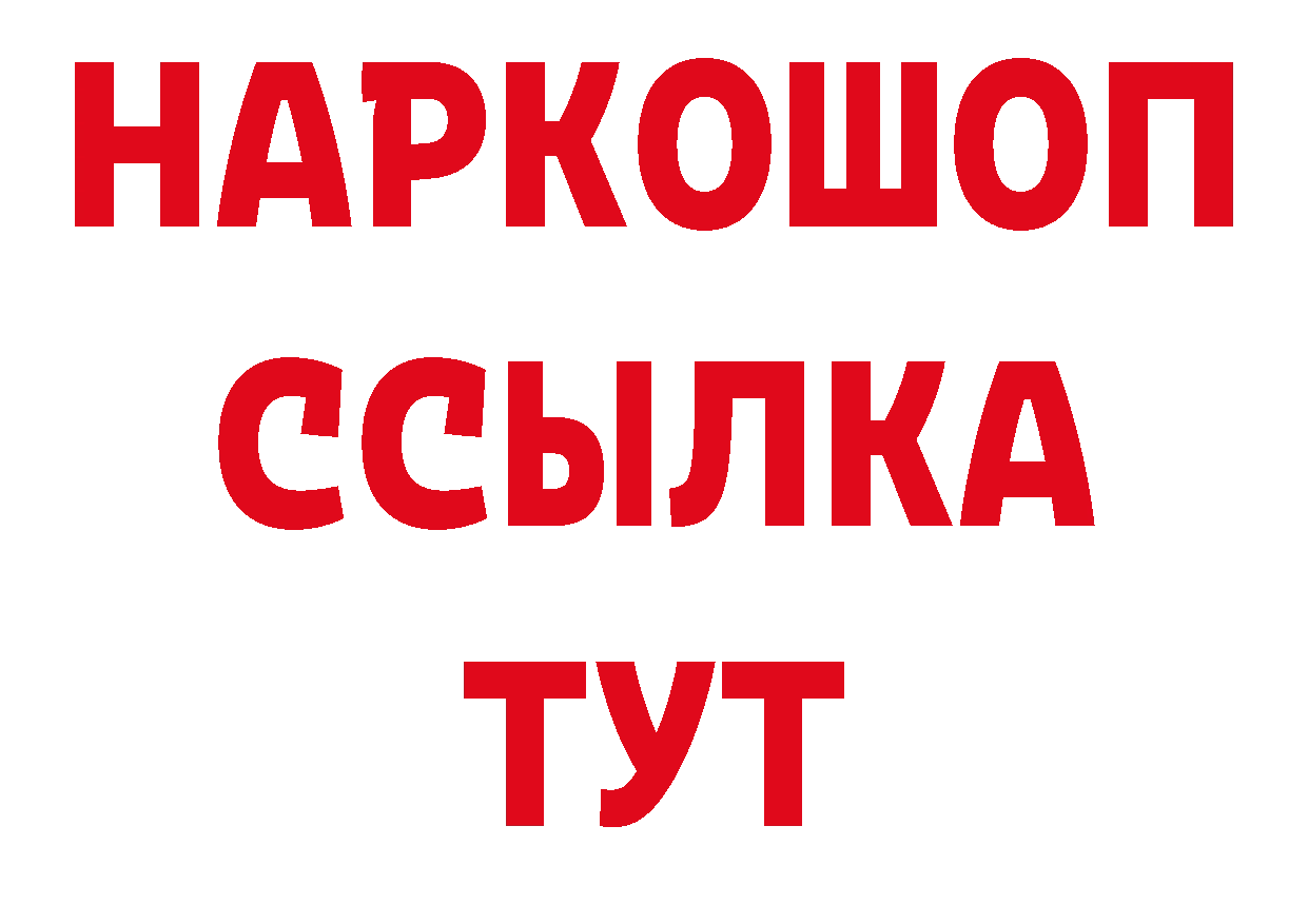 Как найти наркотики? площадка состав Клин