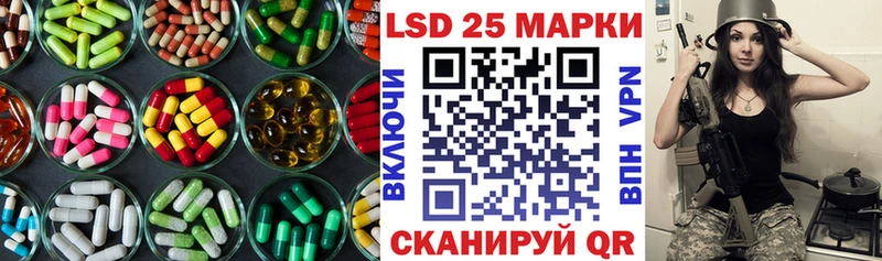 Лсд 25 экстази ecstasy  Клин 