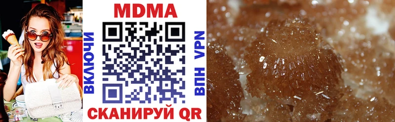 МДМА crystal  Клин 
