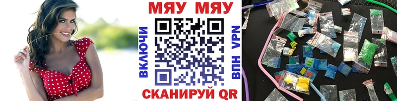 МЕФ кристаллы  где найти наркотики  МЕГА онион  Клин 
