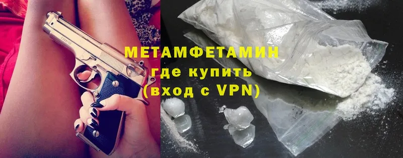 купить   Клин  darknet официальный сайт  Метамфетамин Methamphetamine 