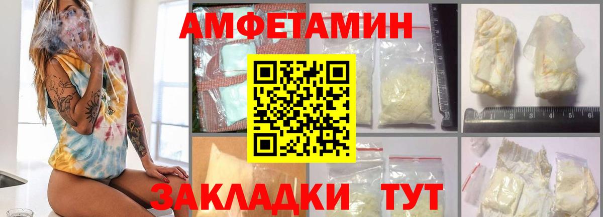 Первитин  Метамфетамин кристалл  Вход с VPN  Клин  Метамфетамин кристалл 