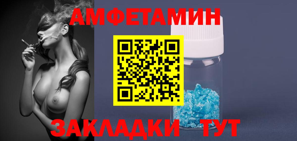 Первитин Methamphetamine Клин