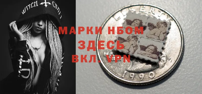 Марки N-bome 1,8мг  Клин 