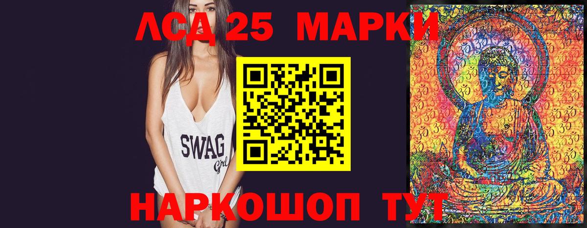 Клин  Марки N-bome  Вход с VPN  Марки 25I-NBOMe 1,5мг 