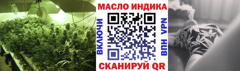 ТГК жижа сайты даркнета официальный сайт Клин гидра вход