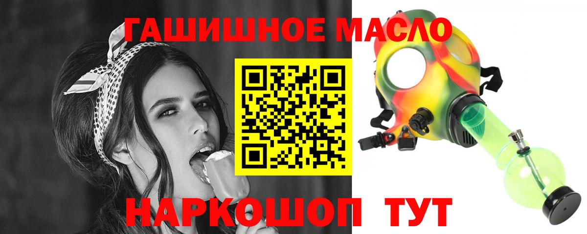 Дистиллят ТГК Wax  что такое наркотик  Клин  Дистиллят ТГК гашишное масло  Вход с VPN 