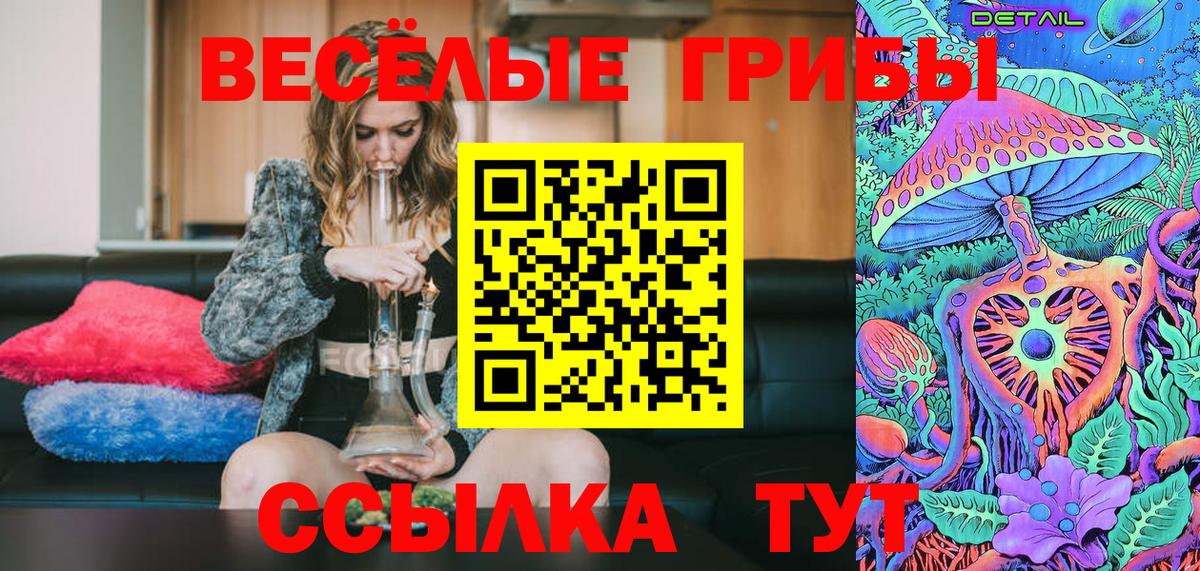 Псилоцибиновые грибы MAGIC MUSHROOMS  Клин  Псилоцибиновые грибы мухоморы 