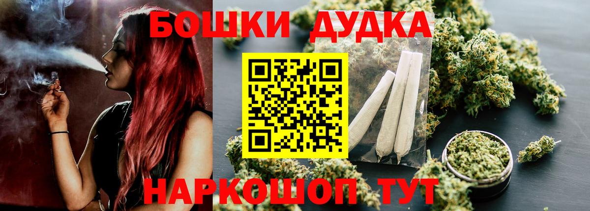 Клин  МАРИХУАНА планчик  Конопля Bruce Banner  Вход с VPN  Марихуана сатива 