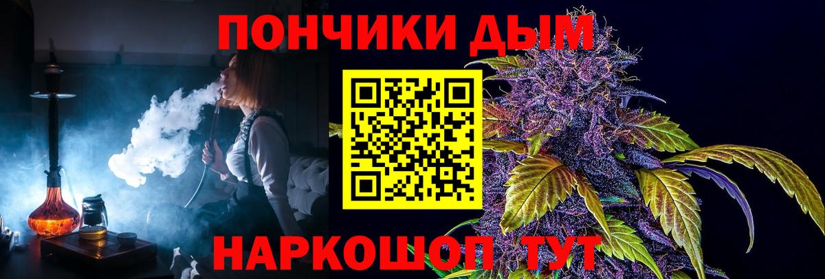 Бошки Шишки Bruce Banner Клин
