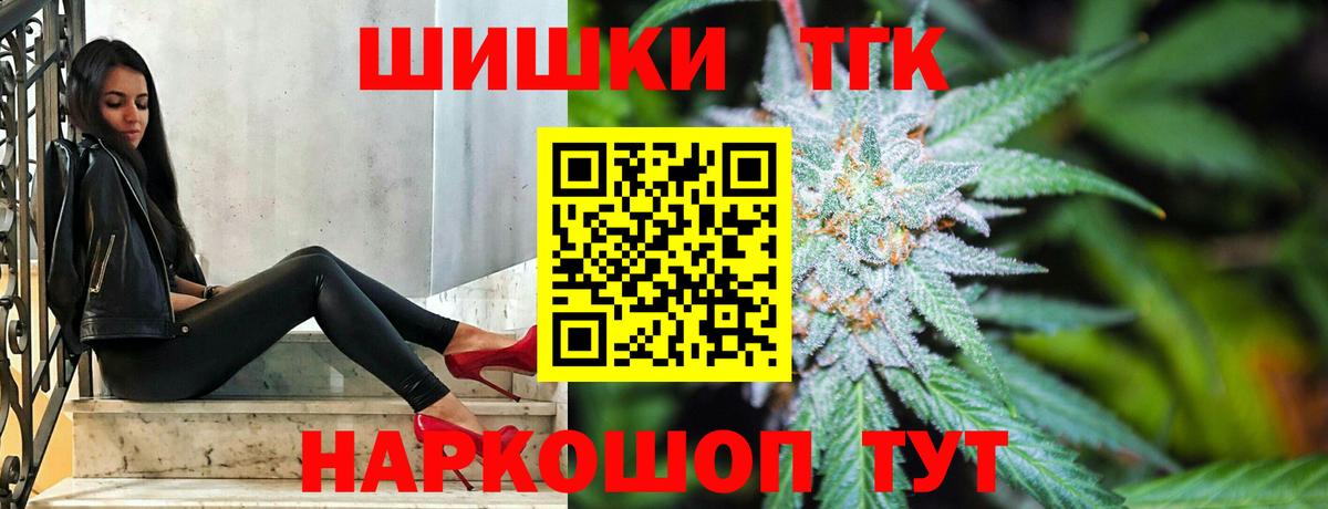 Бошки Шишки Bruce Banner Клин