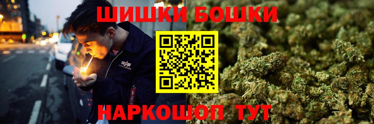 Бошки Шишки White Widow  Марихуана Amnesia  Каннабис конопля  Клин  Марихуана тримм 