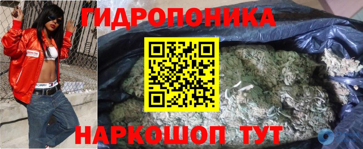 A-PVP СОЛЬ   Вход с VPN  Канабис  COCAIN  Меф кристаллы  МДМА  Клин  Гашиш 